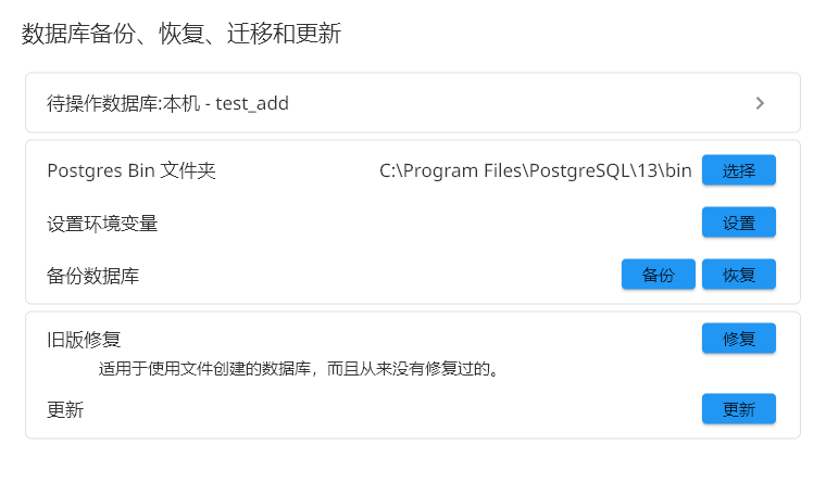 Database_Operation