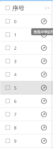 Index Column