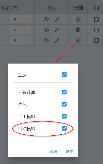 calculate