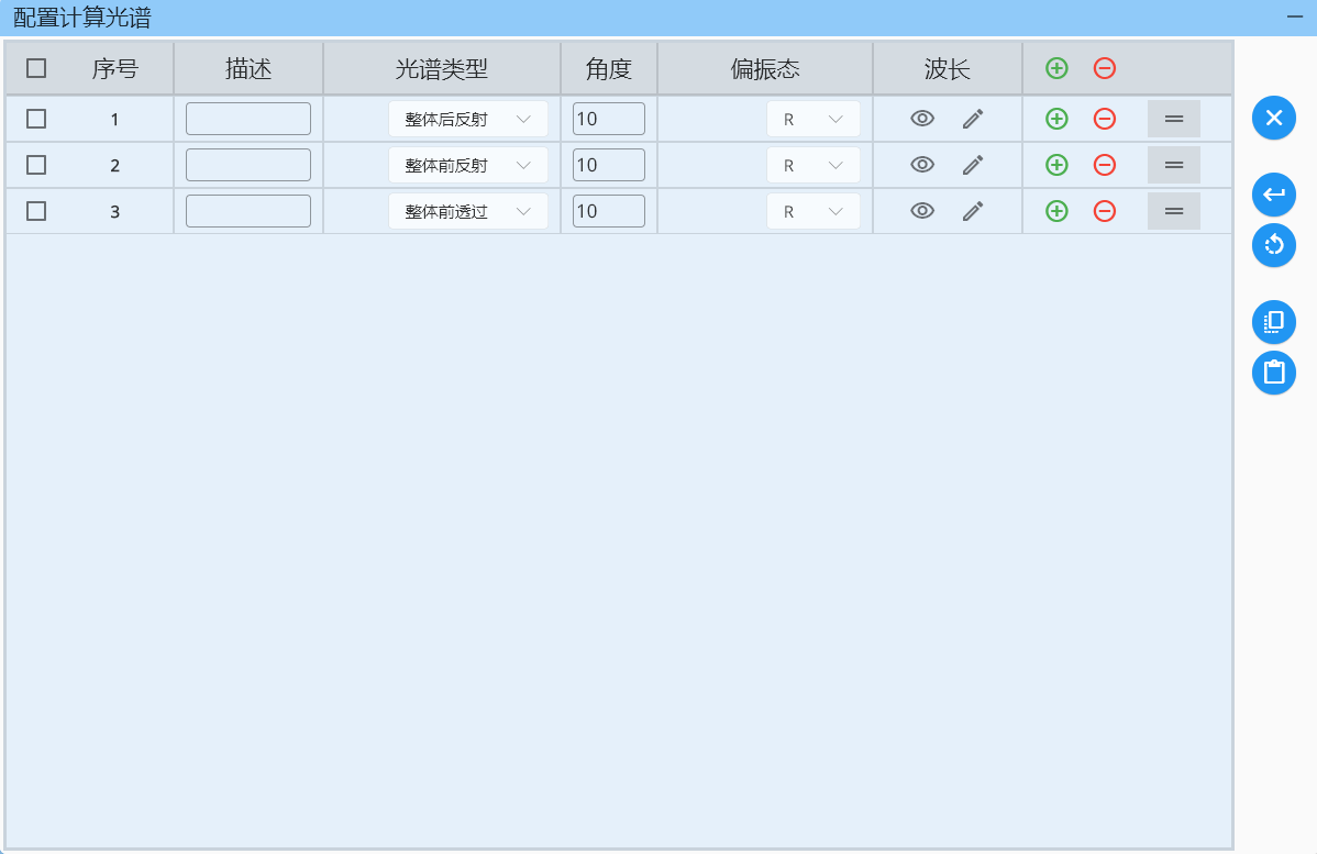 config-spectrum-calculation