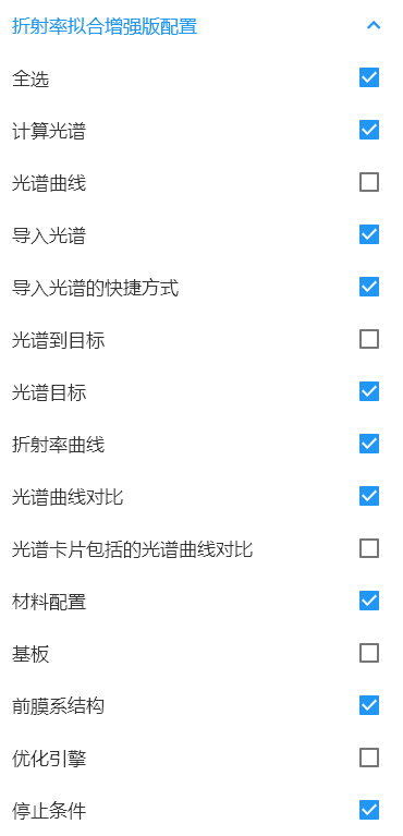 config-options