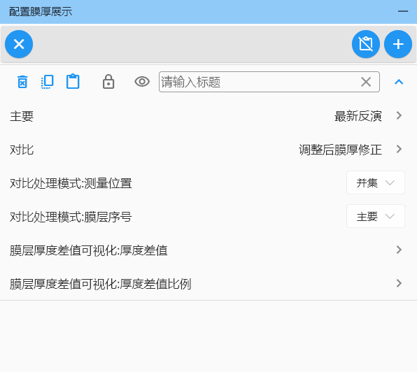 configure-group