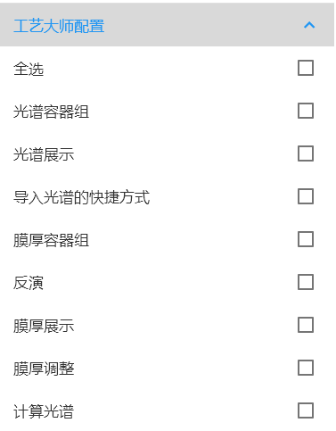 Config