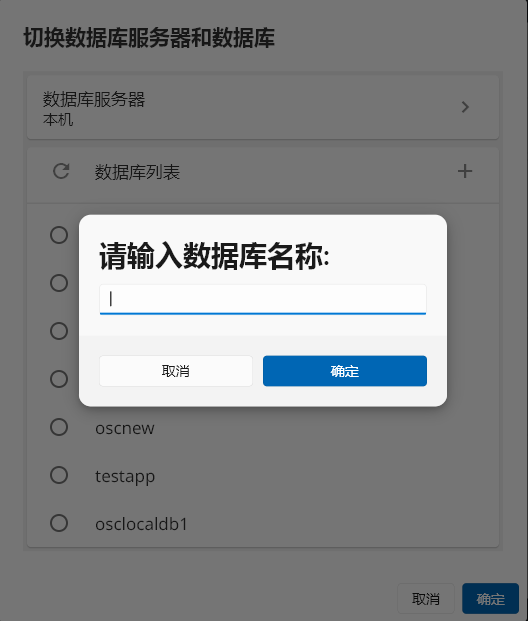 Add a Database