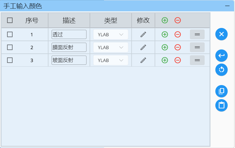 manual input color
