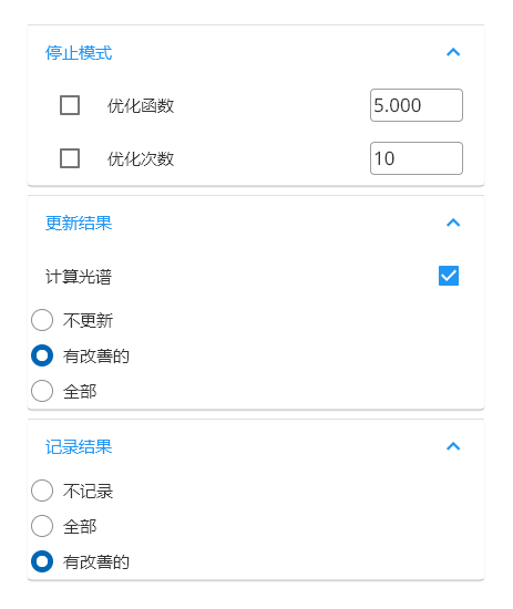 optimize option
